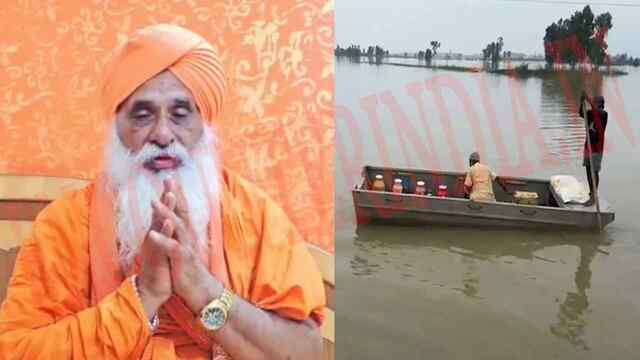 Punjab News: बाढ़ प्रभावित पीड़ितों को लेकर संत सीचेवाल ने PM को पत्र लिखकर की ये मांग, देखें वीडियो