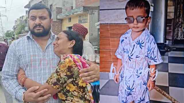 Punjab News: साढ़े 3 वर्षीय बच्चे की मौत के मामले में 3 दिन बाद पुलिस के हाथ खाली, परिवार ने लगाए गंभीर आरोप, देखें वीडियो