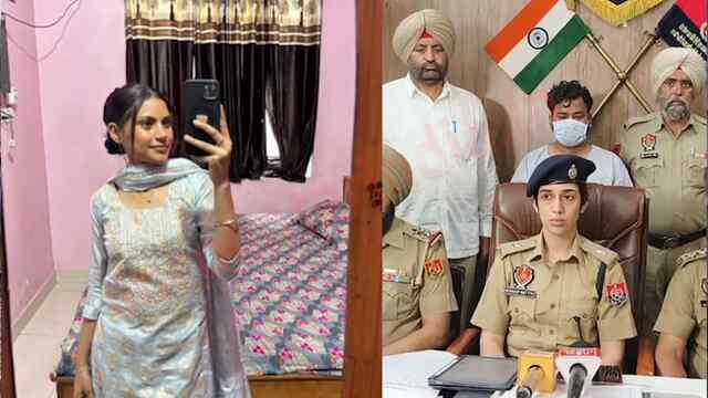 Punjab News: Online Gaming मे पैसे हारने पर चचेरे भाई ने बहन का किया Murder, देखें वीडियो