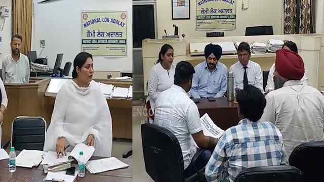 Punjab News: लोक अदालत में आपसी सहमति से लोगों ने निपटाए झगड़े, देखें वीडियो