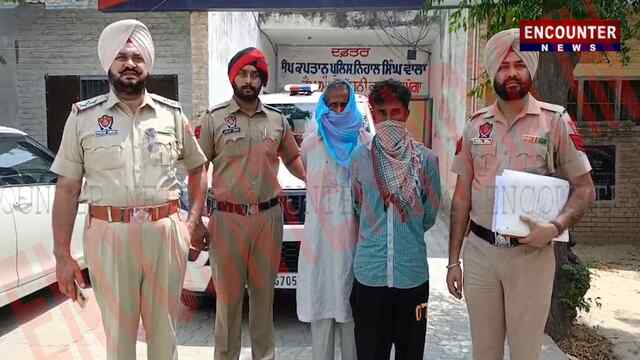 Punjab News: Blind Murder की गुत्थी सुलझी, साथियों ने ही दिया था वारदात को अंजाम, देखें Video