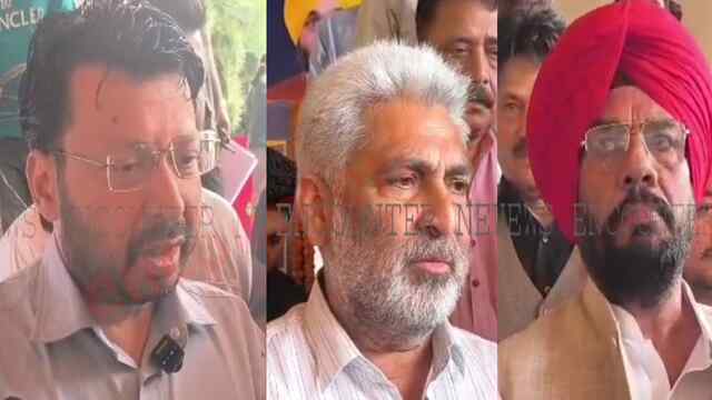 Punjab News: इस इलाके में पहुंचे 3 कैबिनेट मंत्री, देखें वीडियो