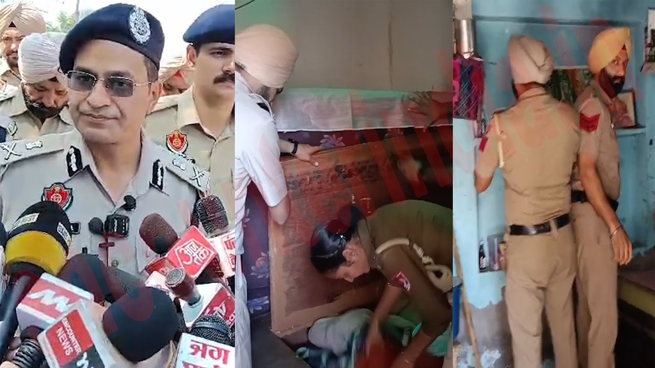 Punjab News: इस इलाके में ADGP की दबिश, कई घरों की चेकिंग की, देखें वीडियो Punjab News: इस इलाके में ADGP की दबिश, कई घरों की चेकिंग की, देखें वीडियो