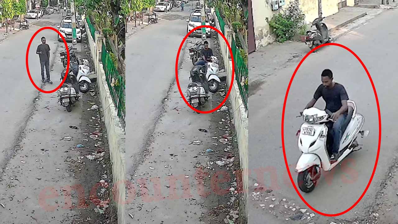 Jalandhar News: सरेआम पार्क के बाहर से एक्टिवा लेकर चोर फरार, देखें CCTV