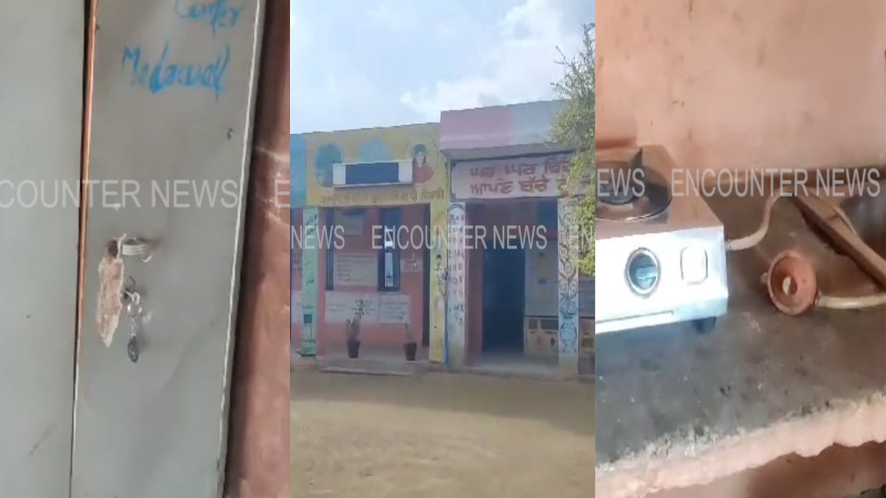 Punjab News: सरकारी स्कूल को चोरों ने बनाया निशाना, सामान लेकर हुए फरार, देखें वीडियो