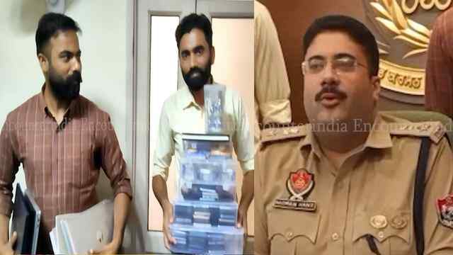 Punjab News: 18 करोड़ Online Gaming धोखाधड़ी मामले का पर्दाफाश, 8 आरोपी गिरफ्तार, देखें वीडियो