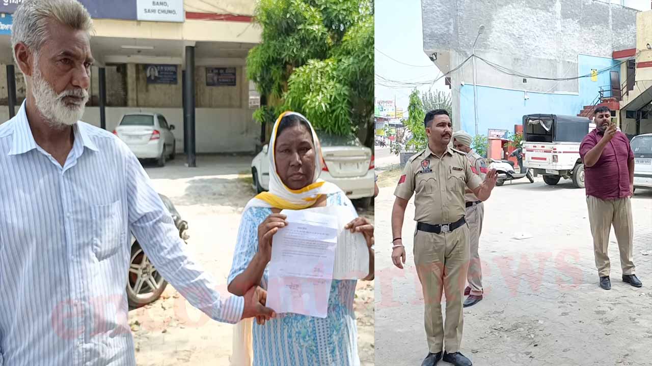 Punjab News: पुलिस पर परिवार ने बेटे को झूठे केस में फंसाने के लगाए आरोप, हुआ हंगामा, देखें वीडियो Punjab News: पुलिस पर परिवार ने बेटे को झूठे केस में फंसाने के लगाए आरोप, हुआ हंगामा, देखें वीडियो