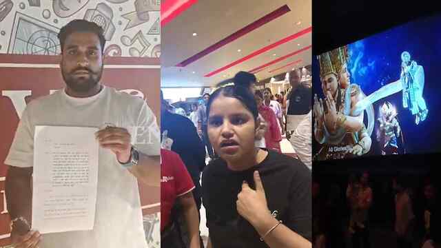 Punjab News: सिनेमाघर में बड़ा हंगामा, फिल्म के दौरान तकनीकी खराबी से भड़के दर्शक, वीडियो वायरल