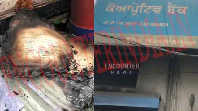 Co-Operative Bank में लगी आग, जरूरी दस्तावेज जलकर राख, देखें Video