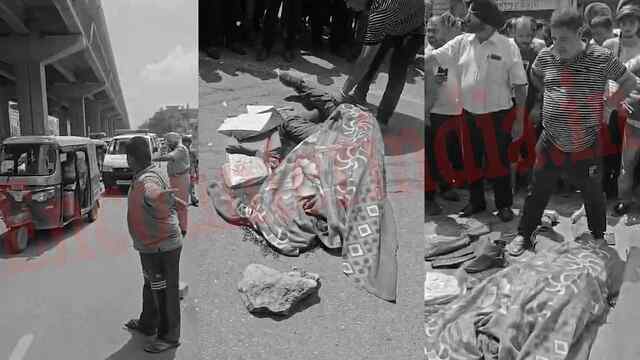 इंसानियत शर्मसार एक घंटे रोड पर पड़ी रही Deadbody