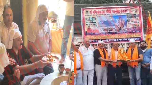 Punjab News: Manimahesh यात्रा के लिए पहला जत्था रवाना, Har Har Mahadev के लगे जयकारे, देखें वीडियो