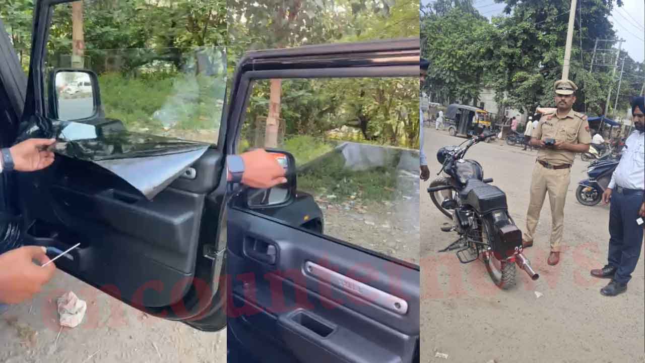 Haryana News: कार में ब्लैक फिल्म को लेकर सख्त हुई पुलिस, काटा चालान, देखें वीडियो