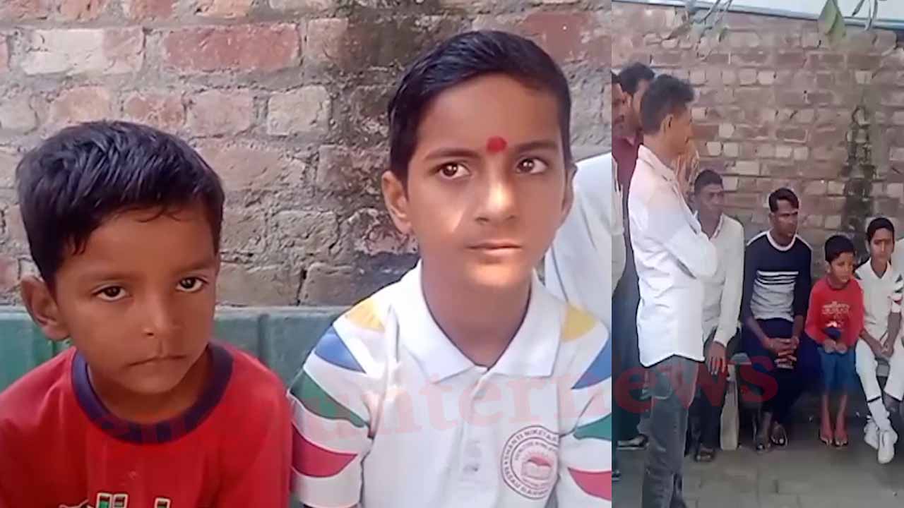Punjab News: बच्चों के अपहरण की कोशिश नाकाम, सूझबूझ से बचाई जान, देखें वीडियो