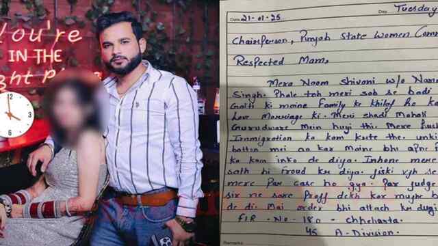 Punjab News: महिला ने पति पर लगाए जान से मारने के आरोप, देखें वीडियो