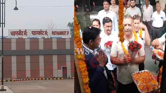 Punjab News: इस इलाके से तीर्थ स्थलों के दर्शनों के लिए रवाना हुई Special Train, मिलेगी ये खास सुविधा, देखें वीडियो
