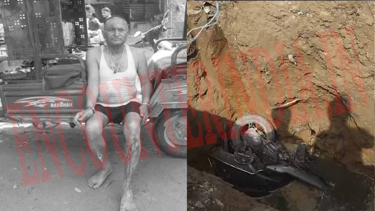 Punjab News: नगर निगम की लापरवाही से 7 फीट गड्ढे में गिरा एक्टिवा सवार, देखें वीडियो