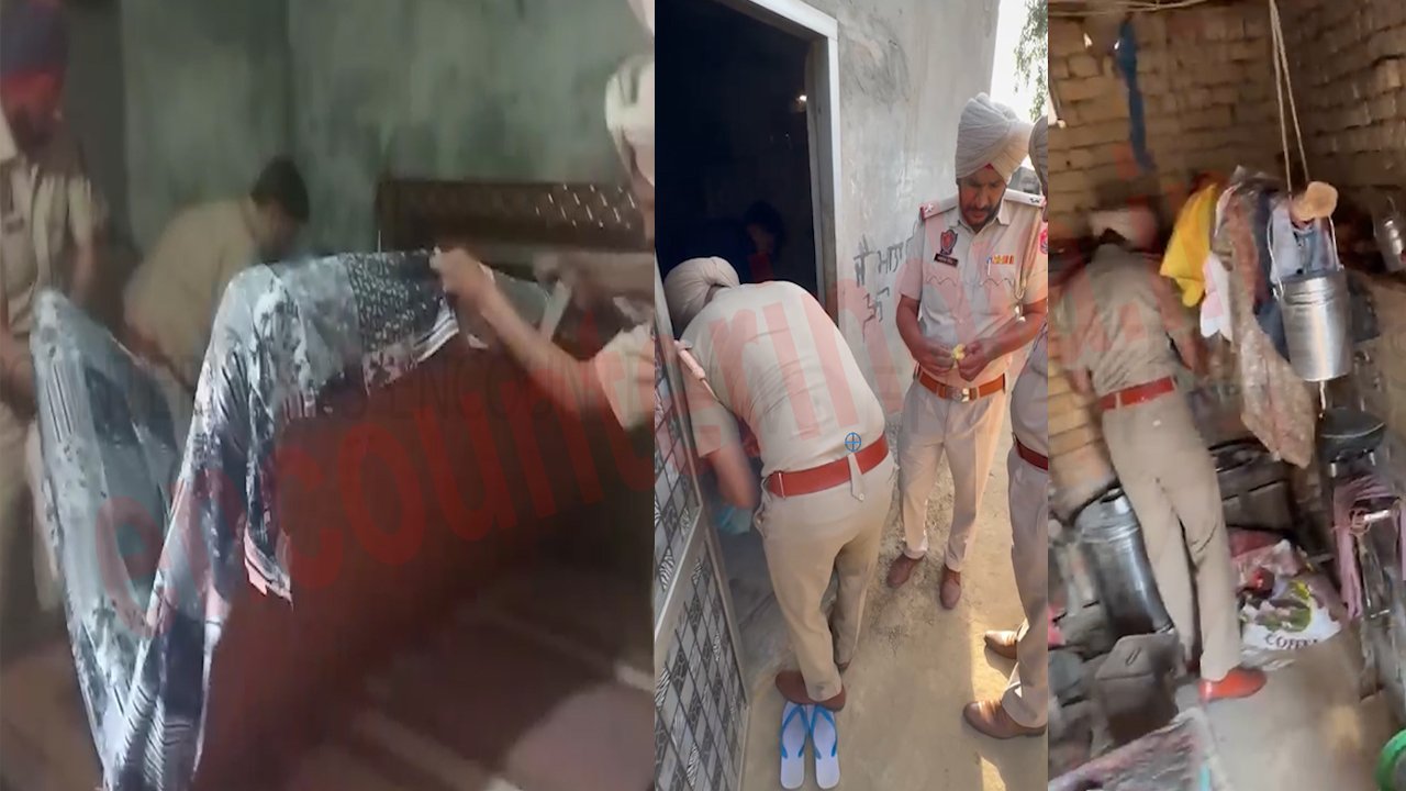 Punjab News: Special DGP PSPCL और DIG ने तस्करों के घरों मेें की छापेमारी, देखें वीडियो Punjab News: Special DGP PSPCL और DIG ने तस्करों के घरों मेें की छापेमारी, देखें वीडियो