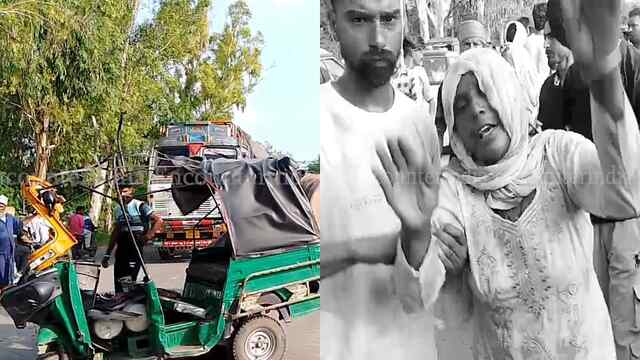 Punjab News: Car और Auto की आमने- सामने हुई भिड़ंत, 4 की मौत, देखें वीडियो