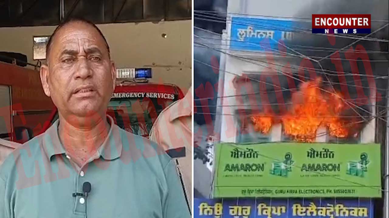 Punjab News: मेन बाजार में इलेक्ट्रानिक की दुकान पर लगी आग, देखें वीडियो