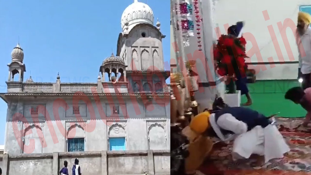 Punjab News: इस जिले मे गुरुद्वारा साहिब में शॉर्ट सर्किट से लगी आग , देखेंं वीडियो