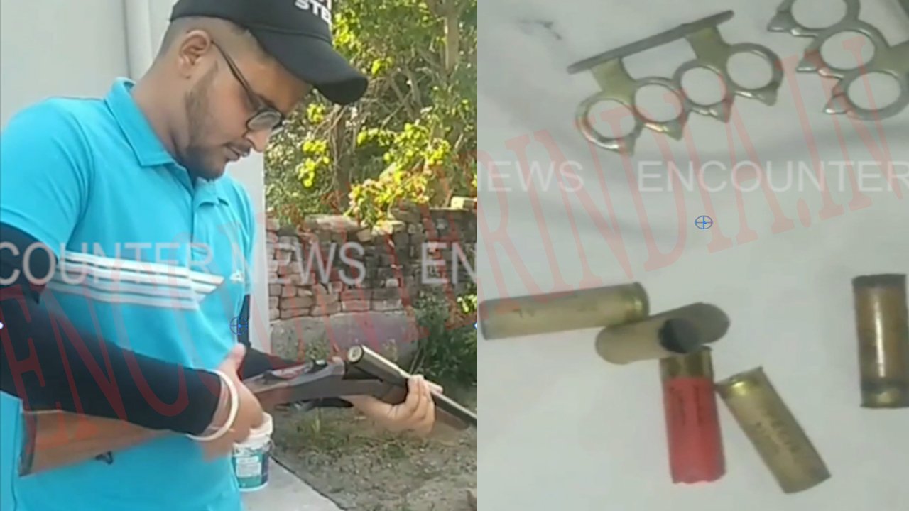 Punjab News: Gun Culture को प्रमोट करना पड़ा महंगा, मामला दर्ज, देखें वीडियो