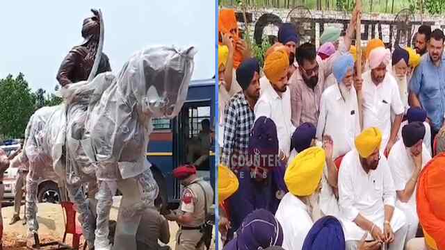 Punjab News: National Highway के पास Maharaja Ranjit Singh की प्रतिमा स्थापित को लेकर हुआ विवाद, देखें वीडियो