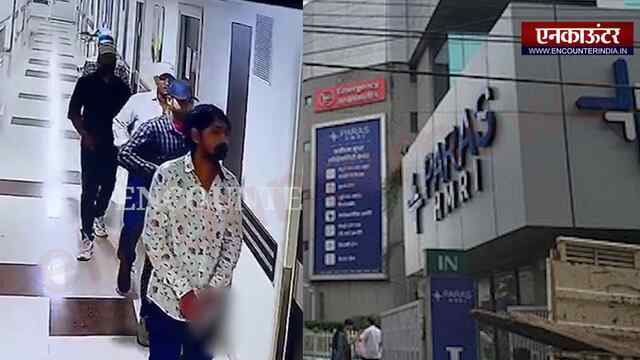 Paras Hospital में अपराधियों ने सरेआम की फायरिंग, मची अफरा-तफरी, देखें CCTV