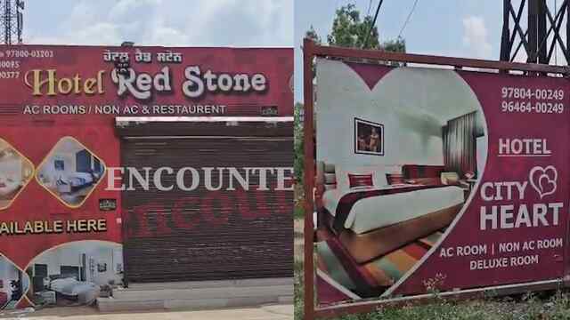 Punjab News: Hotel Red Stone & City Heart में पुलिस की रेड, 18 लड़कियां और 9 लड़के गिरफ्तार, देखें वीडियो