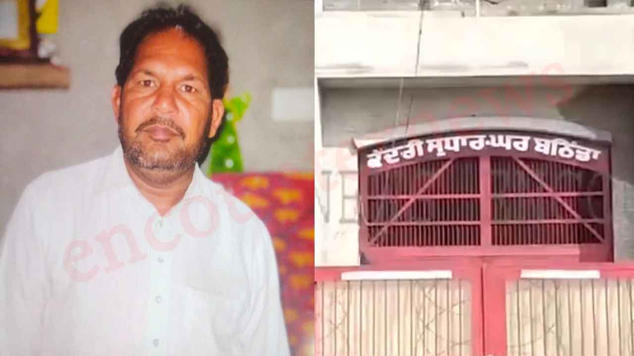Punjab News: केंद्रीय जेल में बंद हवालाती की संदिग्ध मौत, परिवार ने लगाए लापरवाही के आरोप, देखें वीडियो