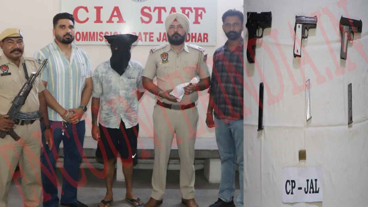 Jalandhar News: 13.1 किलो हेरोइन, 3 लग्ज़री वाहन और अवैध हथियारों सहित आरोपी गिरफ्तार, देखें वीडियो