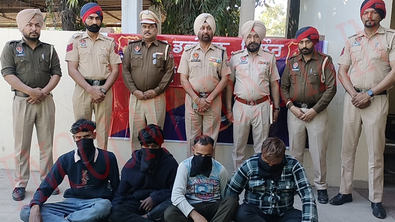 Jalandhar News: Transformer से तेल चुराने वाले गिरोह के 4 आरोपी गिरफ्तार, देखे वीडियो Jalandhar News: Transformer से तेल चुराने वाले गिरोह के 4 आरोपी गिरफ्तार, देखे वीडियो