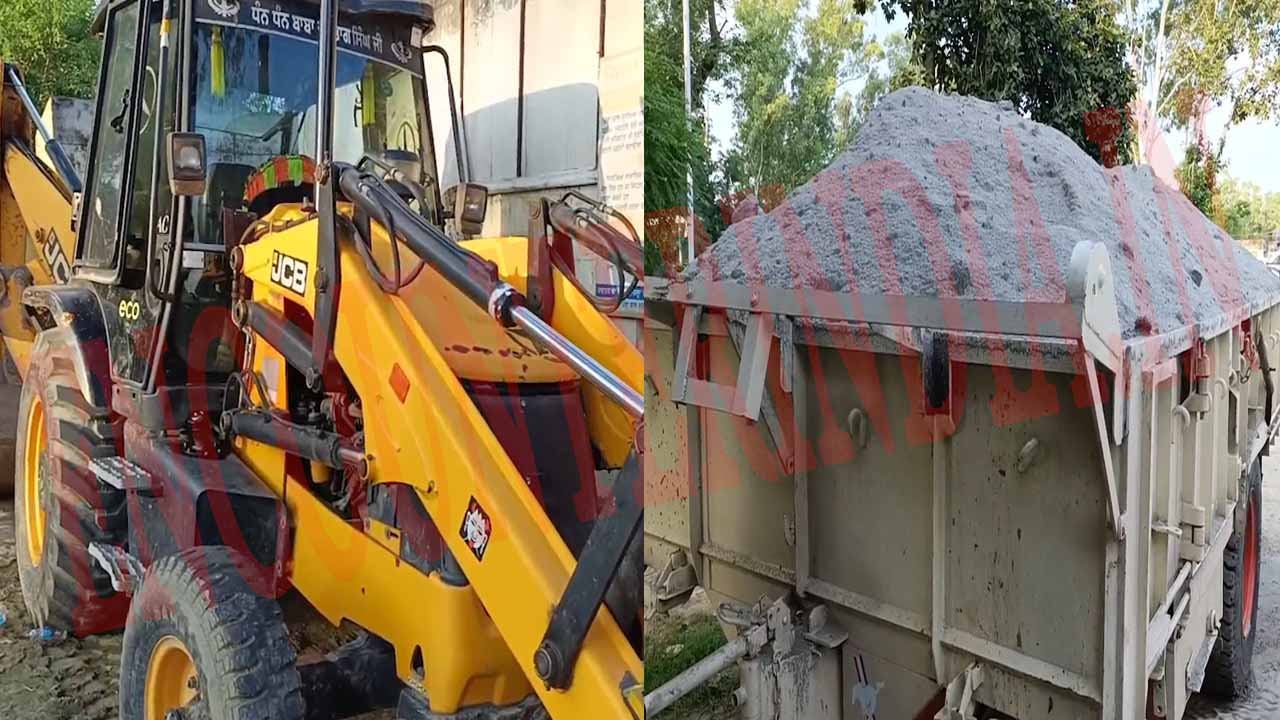 Punjab News: अवैध माइनिंग करते 1 गिरफ्तार, JCB व तीन ट्रैक्टर-ट्रालियां बरामद, देखें वीडियो