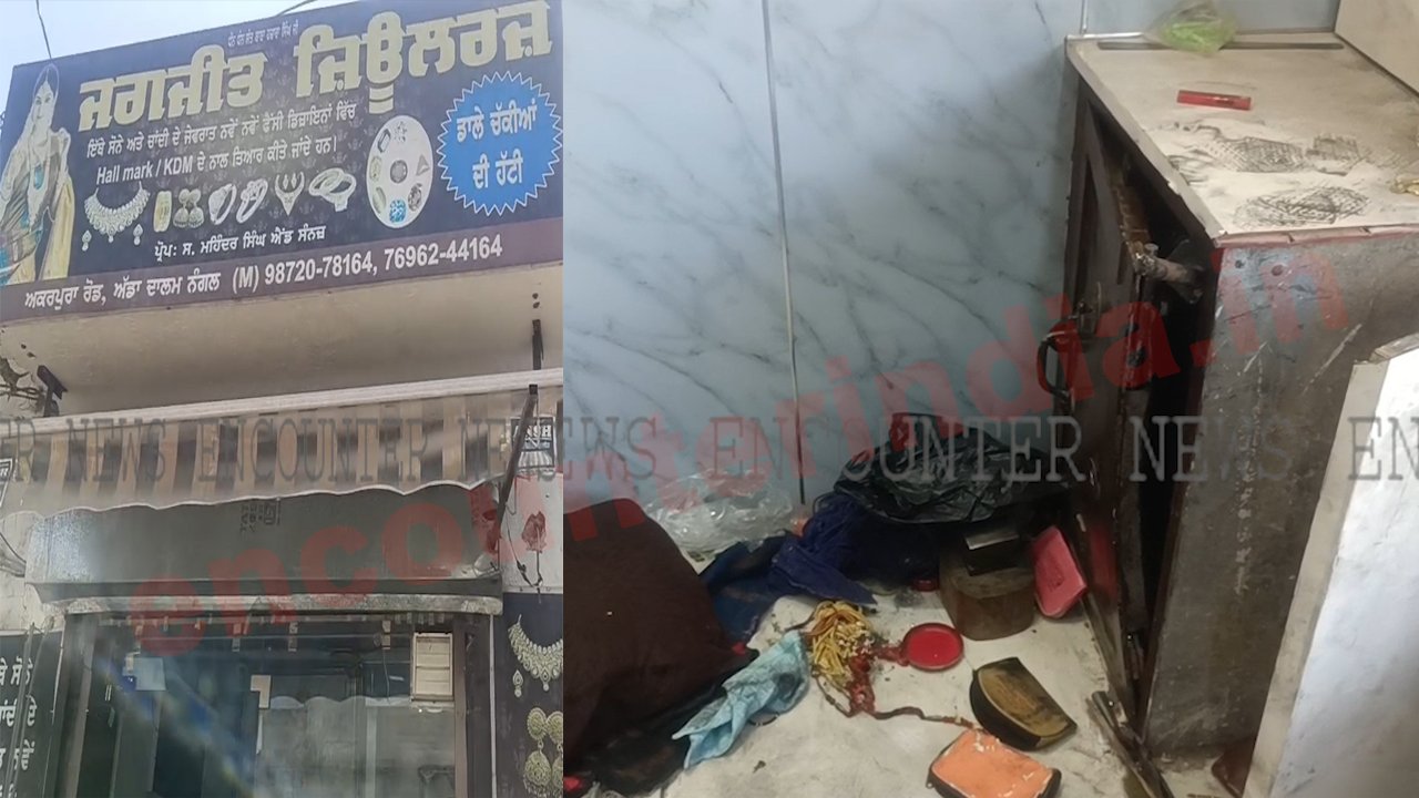 Punjab News: Jagjit Jewellers की दुकान से 5 लाख की नगदी और गहने लेकर चोर फरार, देखें वीडियो