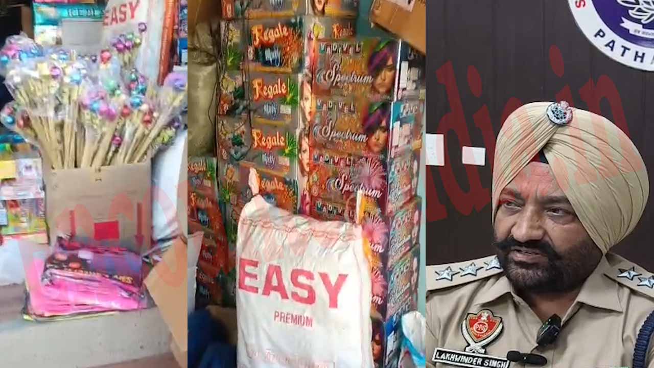 Punjab News: रिहायशी इलाके में अवैध पटाखा व्यापारी का भंडाफोड़, 1 गिरफ्तार, देखें वीडियो