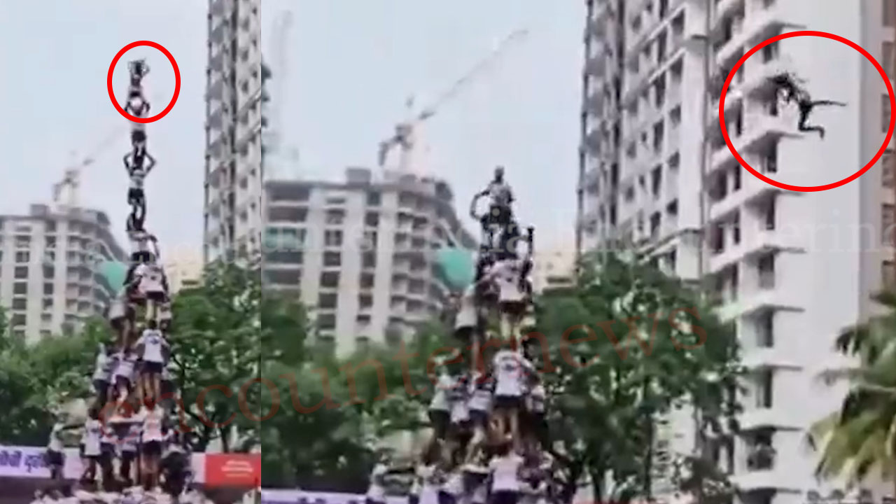जन्माष्टमी के दही हांडी उत्सव पर बड़ा हादसा, ‘गोविंदा’ की मौत, 30 घायल, देखें वीडियो