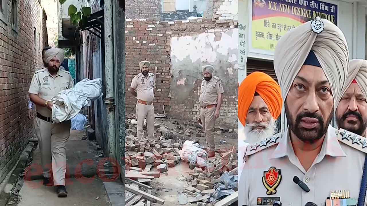 Punjab News: गांव में बंद पड़े घर से मिला मानव कंकाल, देखें वीडियो
