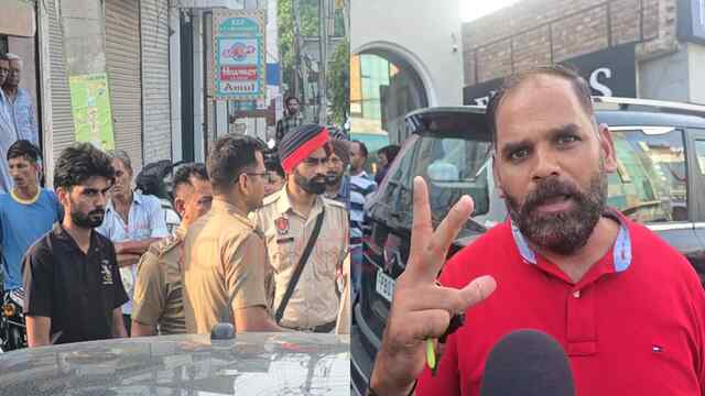 Punjab News: दिनदहाड़े पिस्टल की नोक पर व्यापारी से 20 लाख रुपये की लूट, देखें वीडियो