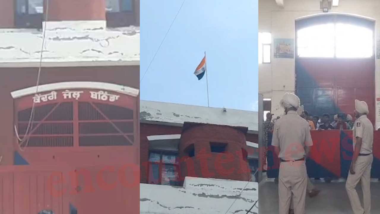 Punjab News: फिर सुर्खियों में आई केंद्रिय जेल, नशीले पदार्थ सहित अन्य सामान बरामद, देखें वीडियो