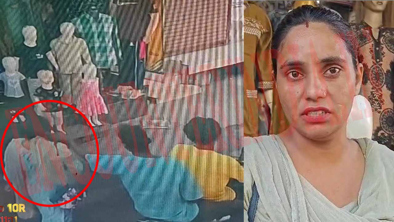 Punjab News: बाजार से शरेआम युवती से फोन छीनकर लुटेरे फरार, देखें वीडियो