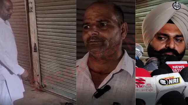 Punjab News: सबसे व्यस्त बाजार में मनी एक्सचेंज की दुकान से लूट, बाप-बेटा घायल, देखें वीडियो