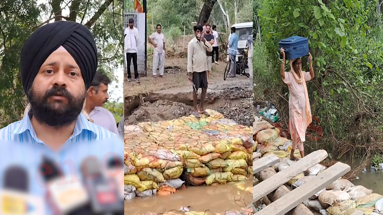 Punjab News: रावी नदी में उफान से तबाही, धुसी बांध में आई दरारें, कई गांवों के संपर्क टूटे, देखें वीडियो