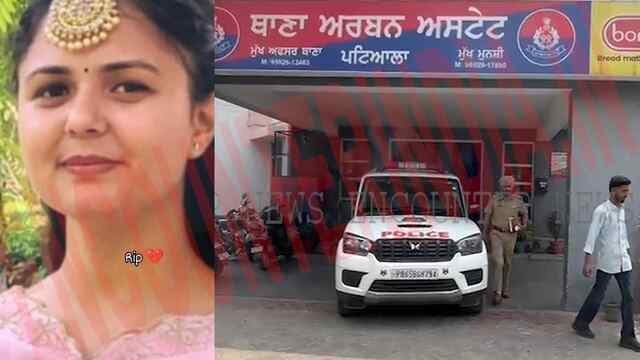 Punjab News: PU में B.Sc. की छात्रा ने की आत्महत्या, देखें वीडियो