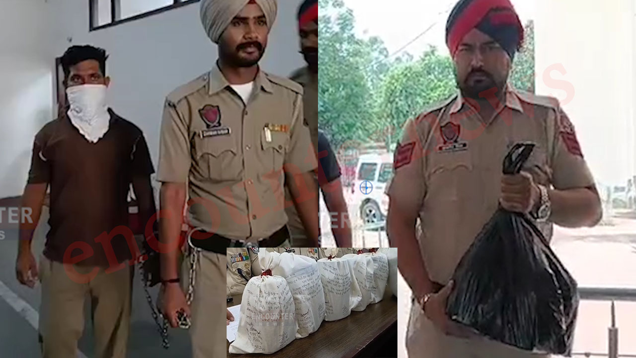 Punjab News: 4.5 किलो हेरोइन समेत तस्कर गिरफ्तार, देखें वीडियो