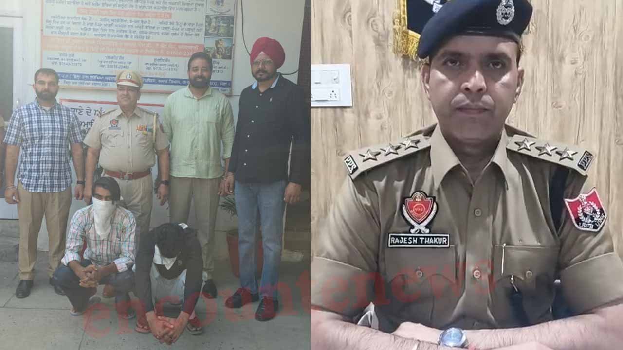 Punjab News: 1 किलो 200 ग्राम अफीम सहित दो नशा तस्कर गिरफ्तार, देखें वीडियो