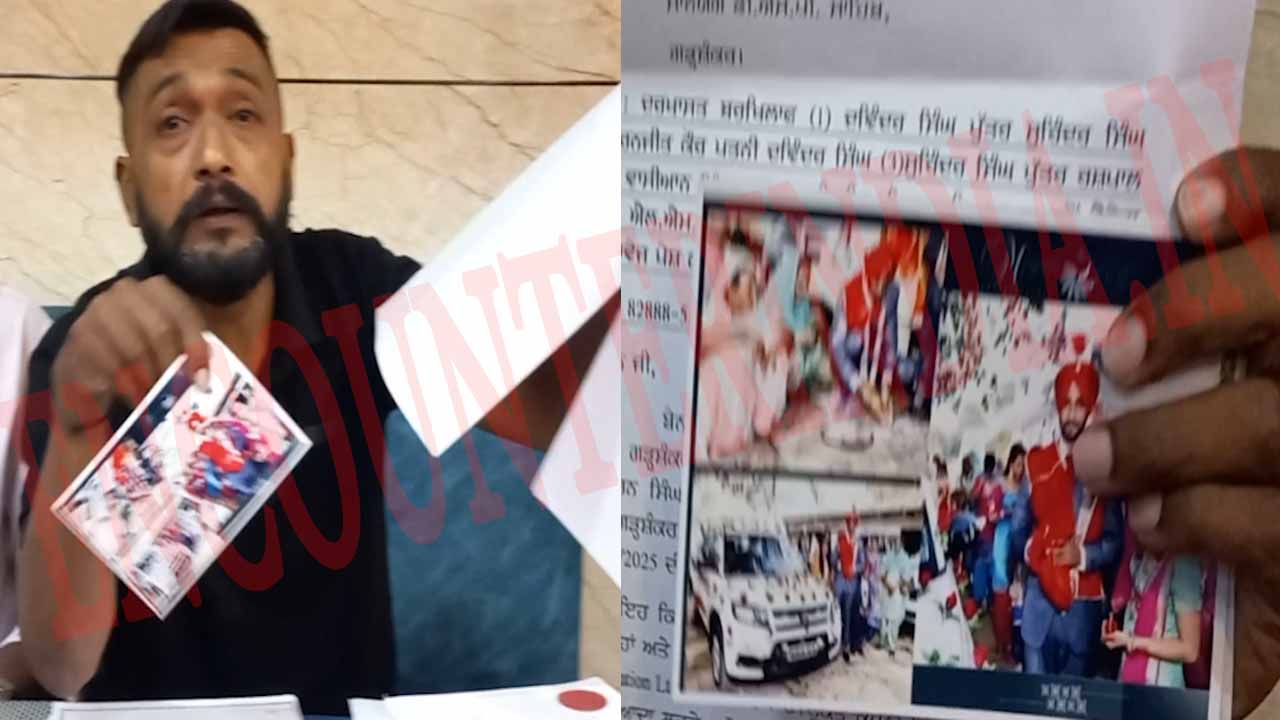Punjab News: व्यक्ति पर नौकरी और विवाह संबंधित झूठे दस्तावेज लगाकर वर्क परमिट हासिल करने के लगे आरोप, देखें वीडियो