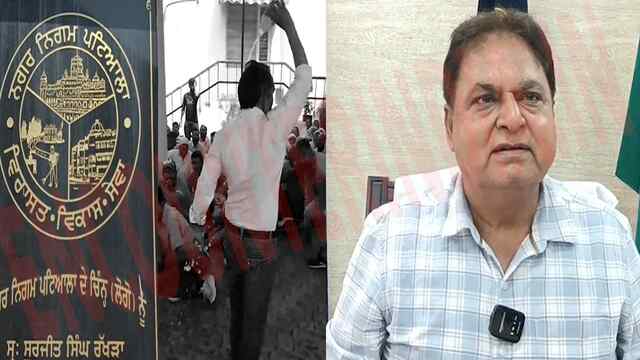 Punjab News: नगर निगम कर्मियों के प्रदर्शन में व्यक्ति ने पेट्रोल छीड़क कर की आग लगाने की कोशिश, देखें वीडियो