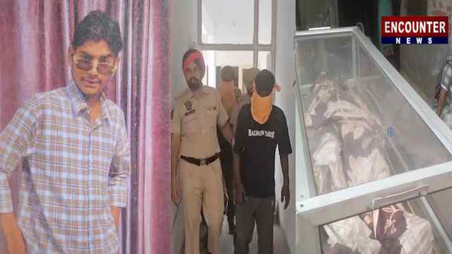 Punjab News: संदिग्ध परिस्थितियों में युवक की मौत, दोस्त करते थे नशा, देखें वीडियो
