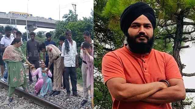 Punjab News: ट्रेन के नीचे आने से व्यक्ति की मौत, सदमें में परिवार, देखें वीडियो