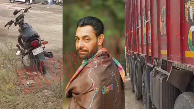 Punjab News: सड़क हादसे में Punjabi Lyricist Brar का हुआ निधन, देखें वीडियो