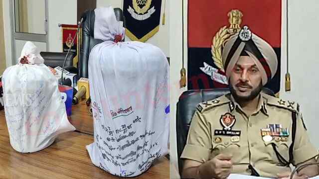Punjab News: अमेरिका से डिपोर्ट होने पर Whatsapp पर कर रहा था हेरोइन की तस्करी, देखें वीडियो
